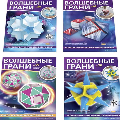 Преимущества использования наборов для конструирования