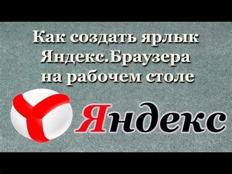 Преимущества использования ночной оболочки Яндекса на ПК