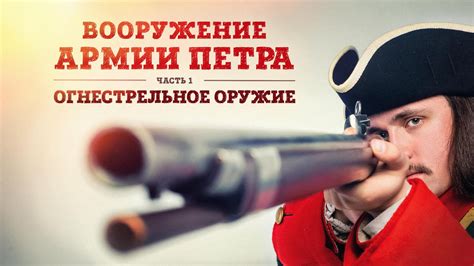 Преимущества использования огненного лука в ближнем и дальнем бою