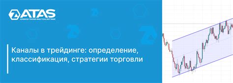 Преимущества использования отличительной особенности ценового движения в трейдинге