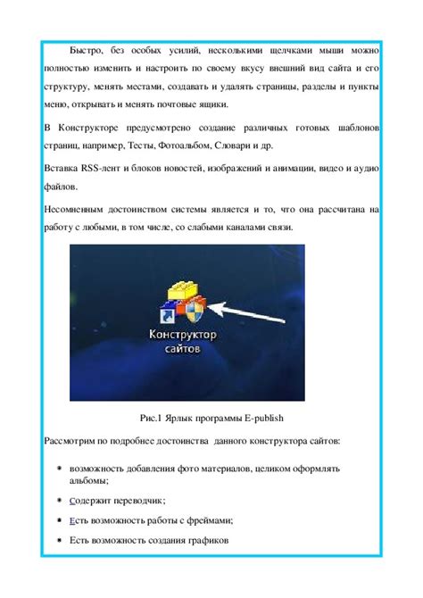 Преимущества использования персонального аккаунта для граждан