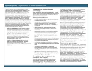 Преимущества использования приложения для обновления ПО безопасности без проводного соединения