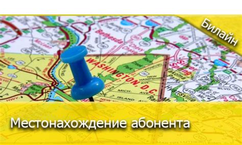 Преимущества использования приложения для определения местоположения представителей ГАИ