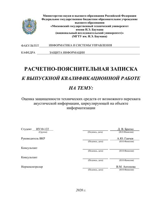Преимущества использования психрометра в измерениях влажности