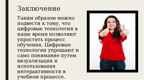 Преимущества использования русского языка на платформе Саундклауд