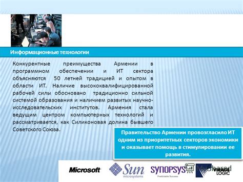 Преимущества использования связей в программном обеспечении