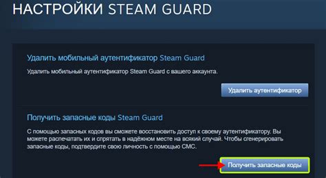 Преимущества использования системы защиты Steam Guard на двух учетных записях
