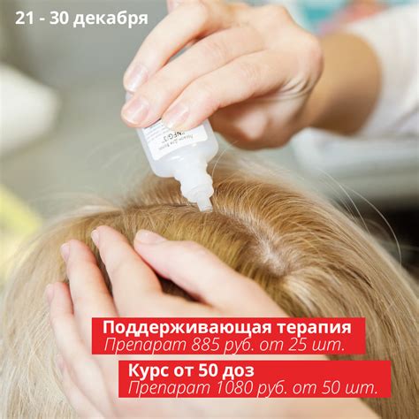 Преимущества использования спиртовых препаратов для снятия оставшейся после зеленки окраски