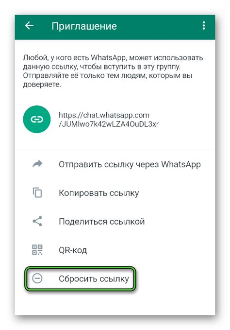 Преимущества использования ссылки на телефонный звонок в мессенджере WhatsApp