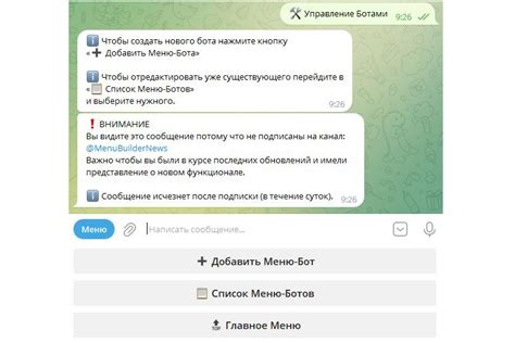 Преимущества использования уникальных средств связи в мессенджере Telegram