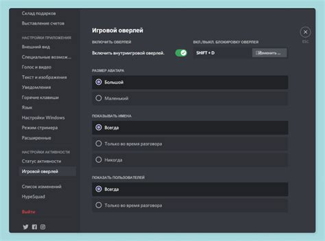 Преимущества использования BetterDiscord для персонализации интерфейса