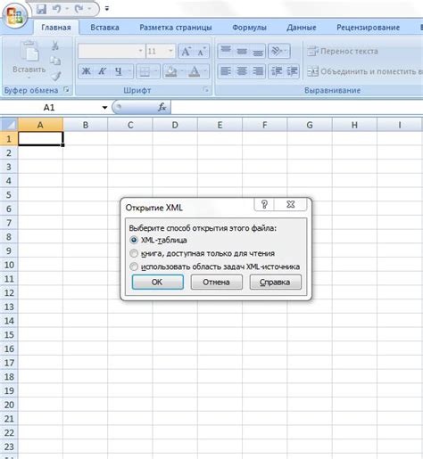 Преимущества использования Excel для создания xml файлов