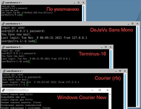 Преимущества использования PuTTY в Astra Linux