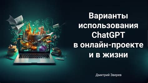 Преимущества использования SberDevices в повседневной жизни