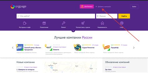 Преимущества использования Webm для добавления представления сайта в виде ссылки