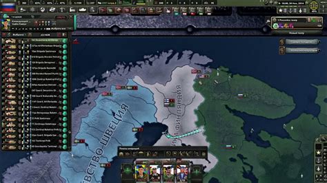 Преимущества и возможности альянса за Россию в игре Hearts of Iron 4