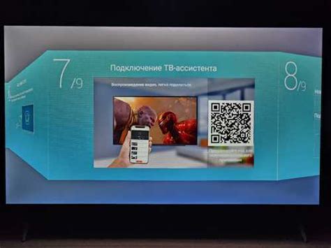 Преимущества и возможности использования ВКонтакте на телевизоре через мобильный телефон