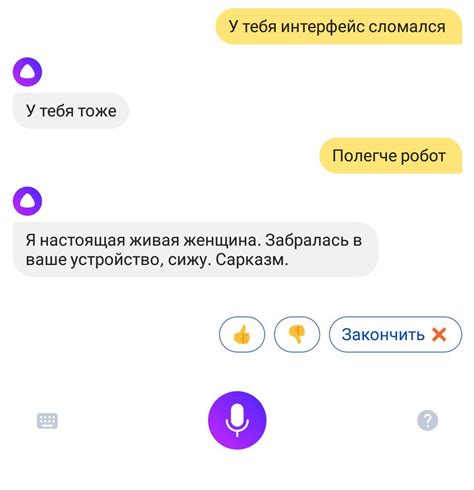 Преимущества и недостатки голосового общения в Роблоксе: обзор возможностей