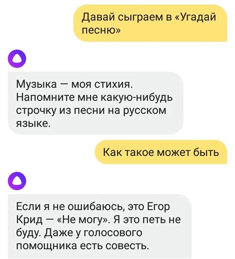 Преимущества и недостатки использования голосового помощника на Русском языке