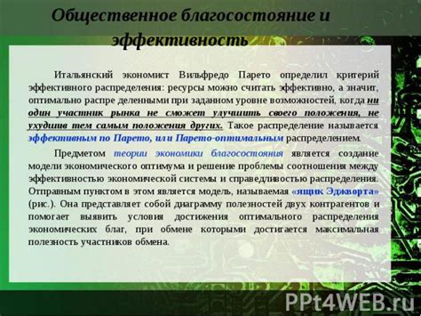 Преимущества и недостатки использования налогового механизма