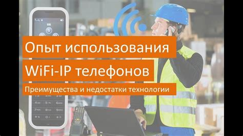 Преимущества и недостатки использования технологии WiFi Direct