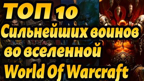 Преимущества и недостатки концепции epgp во вселенной World of Warcraft