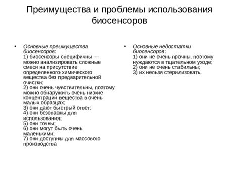 Преимущества и недостатки массового производства