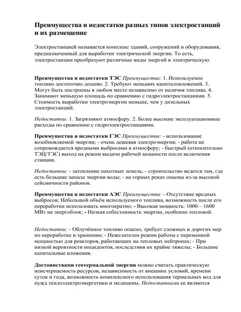 Преимущества и недостатки разных типов рюкзаков в ГТА 5