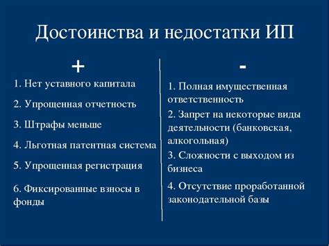 Преимущества и недостатки термопомпы "Периферия"