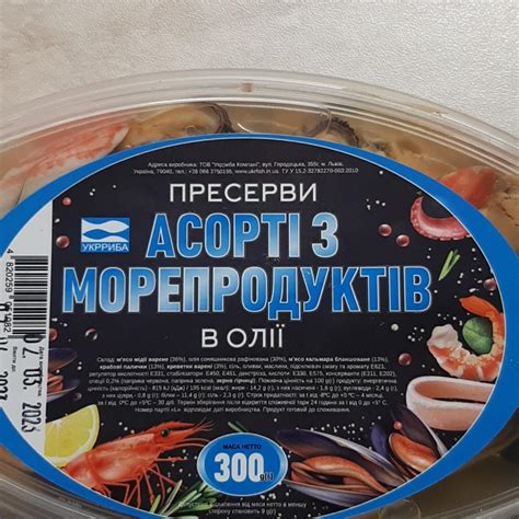 Преимущества и питательная ценность морозного микса из морепродуктов