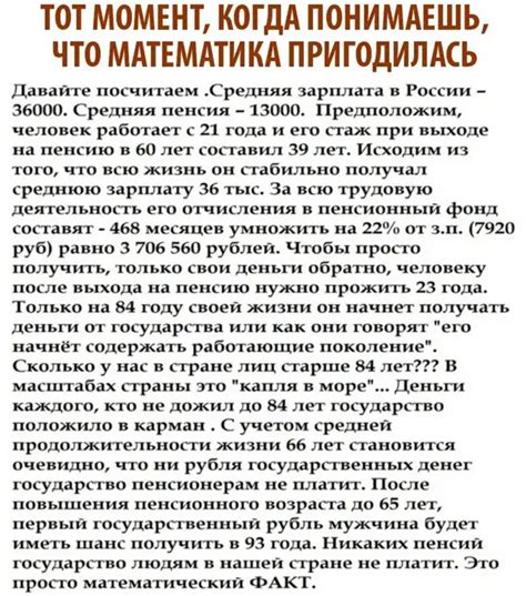 Преимущества и риски участия самозанятых в накопительной пенсионной системе