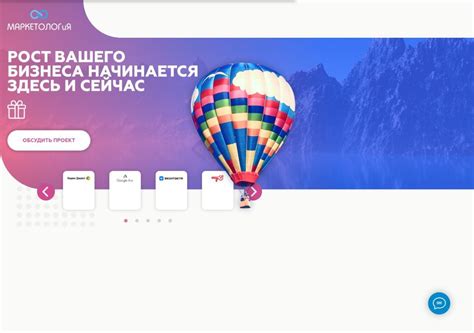 Преимущества контекстной рекламы для повышения эффективности интернет-магазина