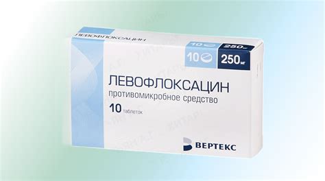 Преимущества левофлоксацина