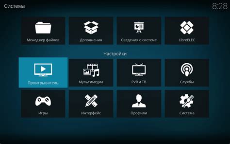 Преимущества медиацентра Kodi для новичков