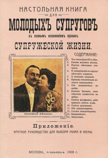 Преимущества медицинского обслуживания для молодых супругов до 35 лет