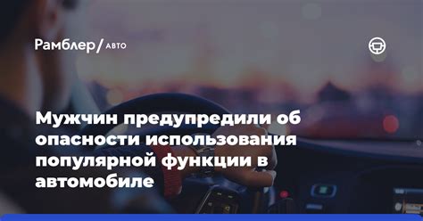 Преимущества незаметного использования поддельных устройств в популярной игре
