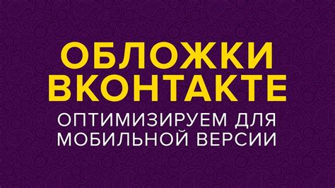 Преимущества обладания специальными привилегиями на мобильных устройствах