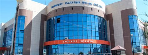 Преимущества обращения в поликлинику ГКП на ПХВ