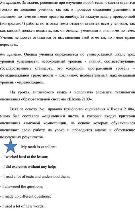 Преимущества овладения знаниями по другим языкам
