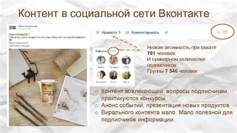 Преимущества освобождения от вложений в социальной сети ВКонтакте