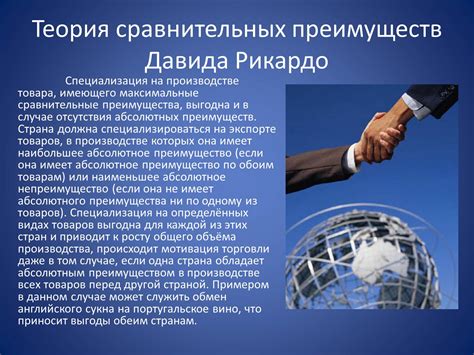 Преимущества осуществления гравитационно-обусловленного движения