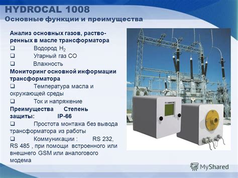 Преимущества отключения функции подсветки окружающей среды
