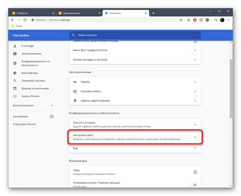 Преимущества отключения JavaScript при посещении определенных веб-сайтов