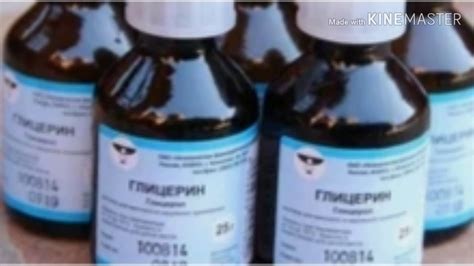 Преимущества применения глицерина
