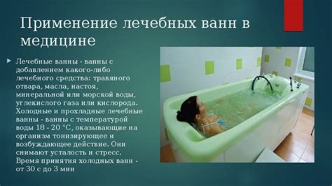 Преимущества принятия теплых ванн с добавлением успокаивающих масел