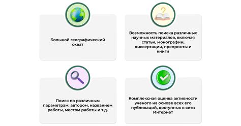Преимущества работы с ижаком: почему стоит использовать данную систему
