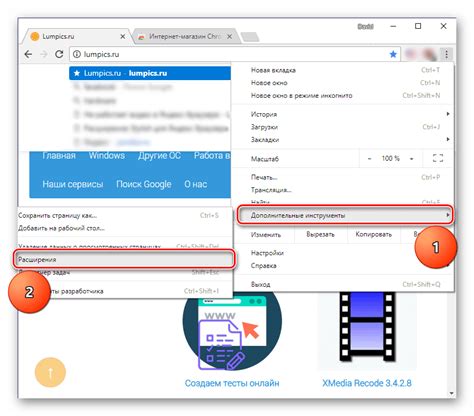 Преимущества размещения расширения в Опера Store