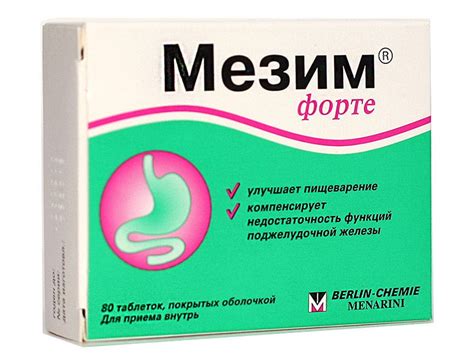 Преимущества разных препаратов для улучшения пищеварения у пожилых
