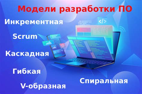 Преимущества разработки пользовательских модификаций в популярном онлайн-сервисе