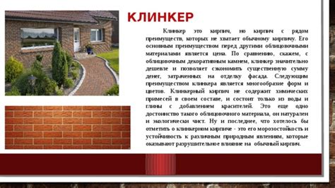 Преимущества резинового покрытия по сравнению с другими облицовочными материалами